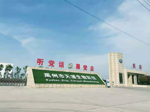 河南純凈水設備廠家