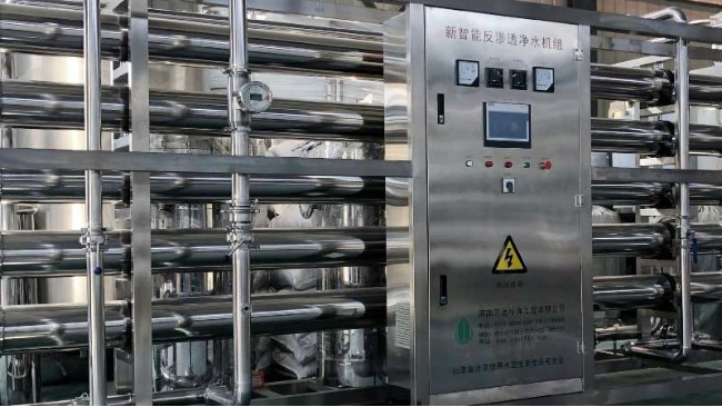 雙級反滲透水處理設(shè)備濃水怎么處理