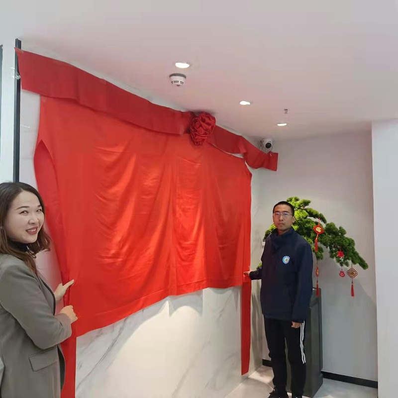 微信圖片_20211019095440
